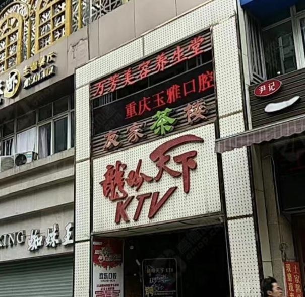 美高美(西宁店) 的图标