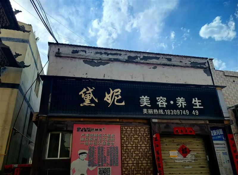 人流大，交通便利