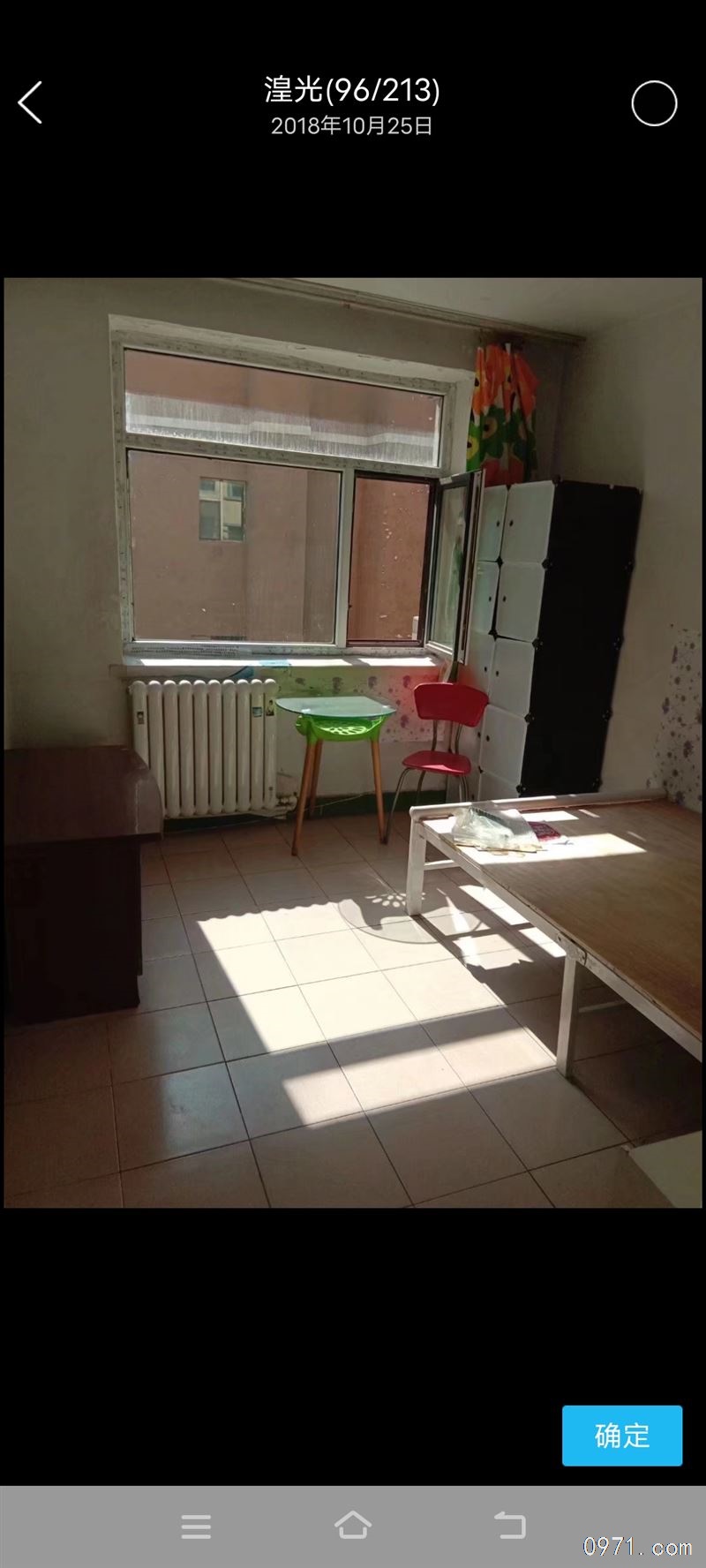 湟光  花园南街房屋出租