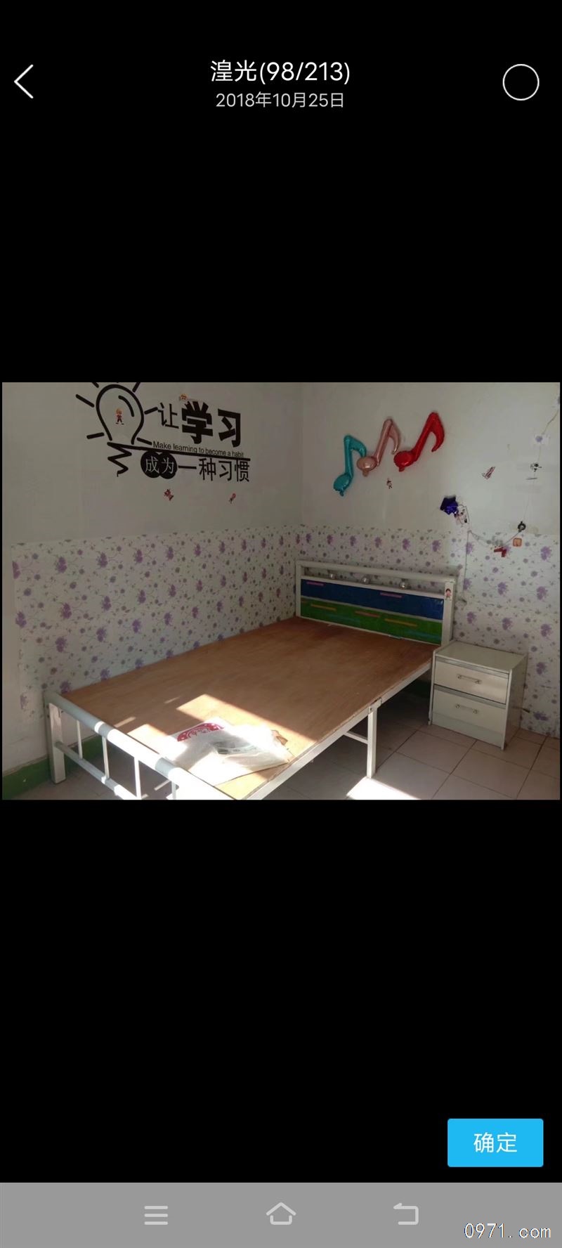 湟光  花园南街房屋出租