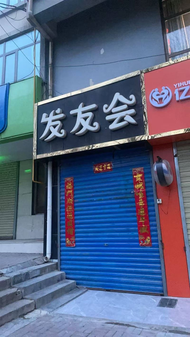 发单。