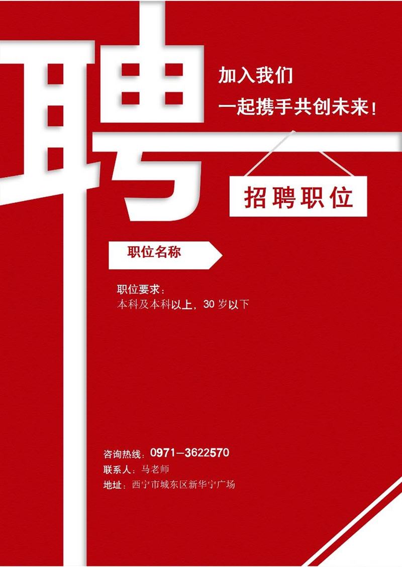 电力公司