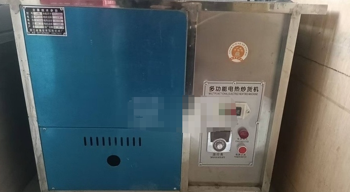 多功能炒货机低价出售