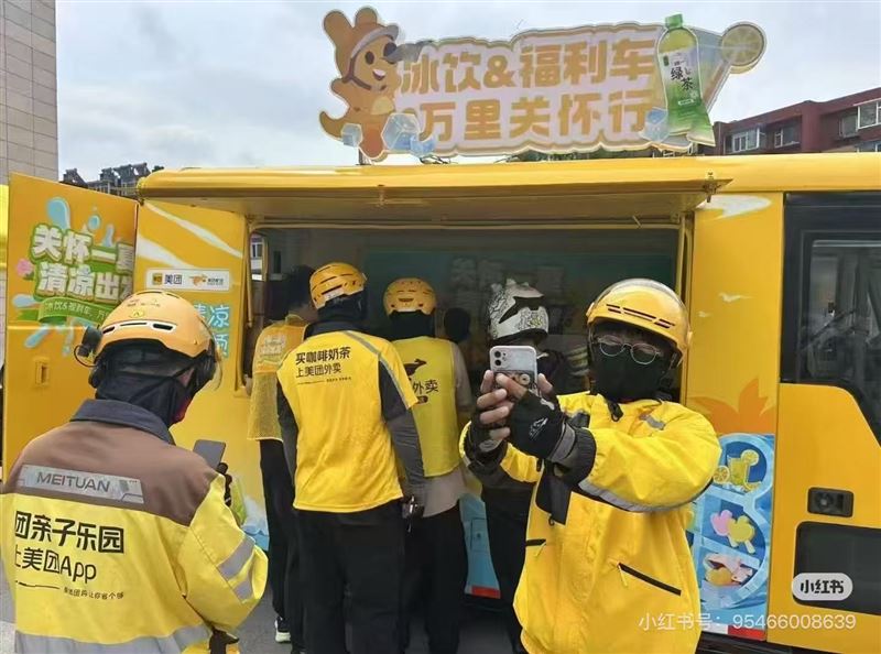 西宁送餐员