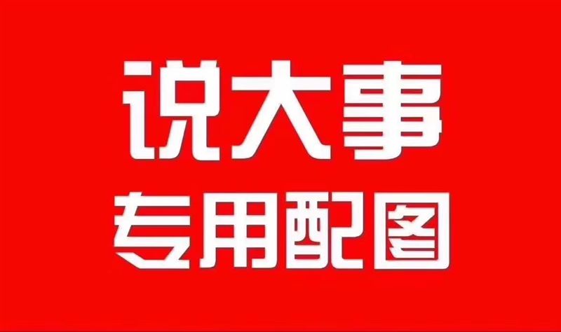 招操作工