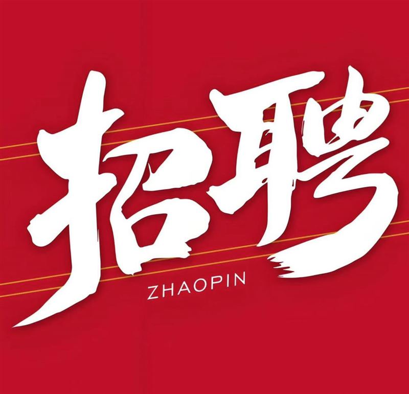 招聘全职美团外卖骑手