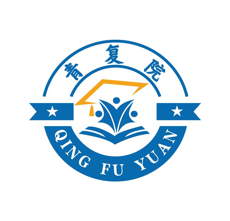 青海省复读学院
