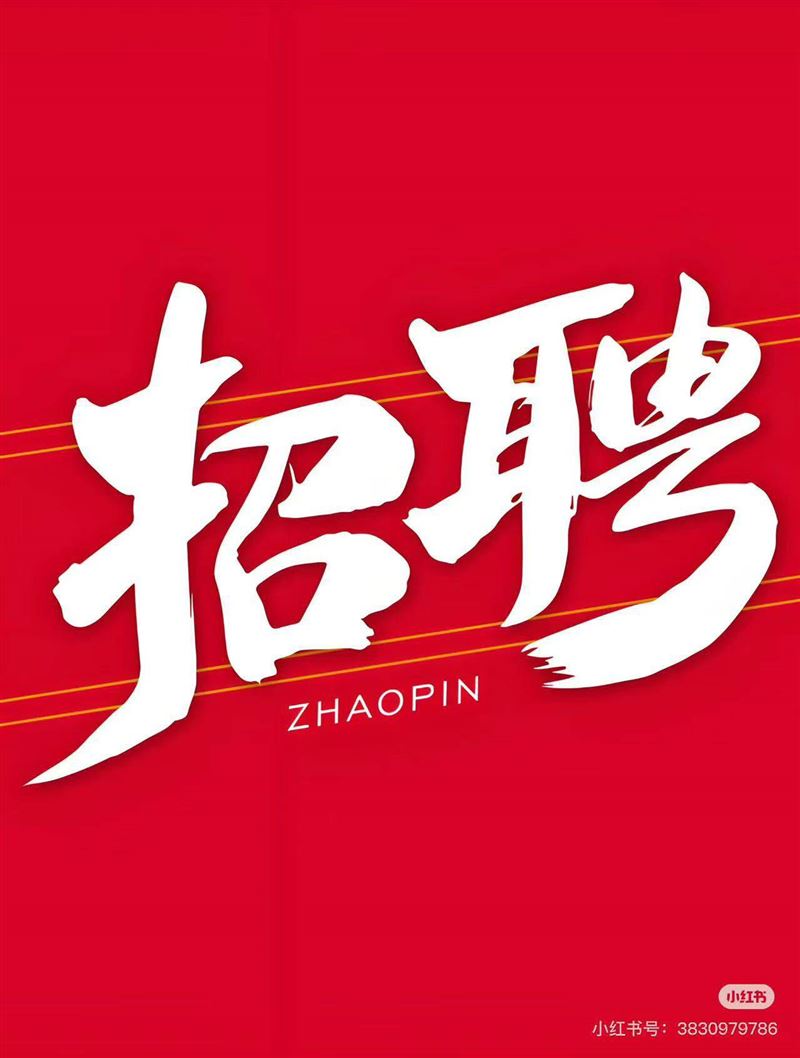 招聘全职美团骑手