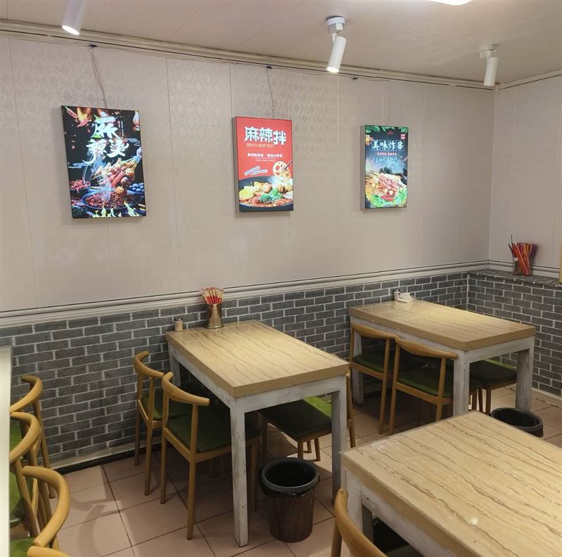 店铺转让