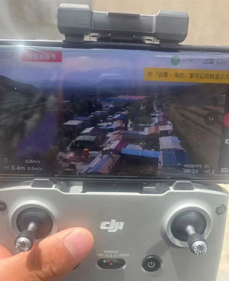 大疆mini2无人机